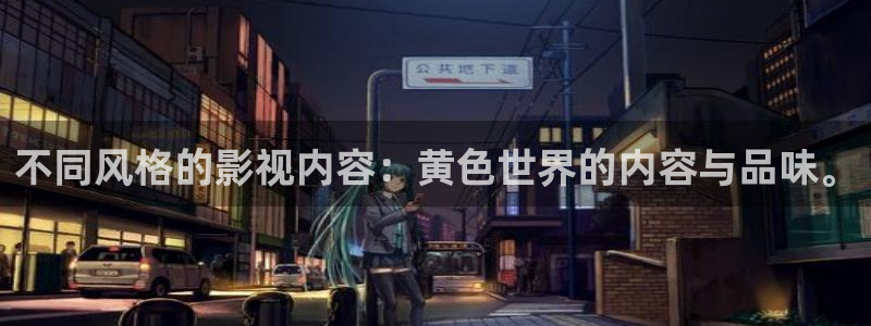 爱丫爱丫星辰在线影院电视剧
