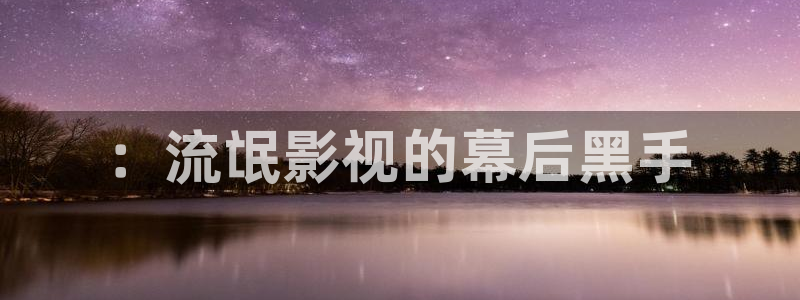 爱丫爱丫兄妹在线影院电视剧丁香花