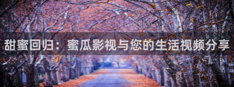 爱丫爱丫电视剧