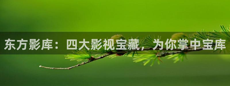 免费播放爱丫爱丫