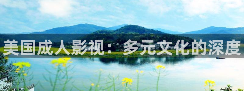 爱丫爱丫电视剧在线观看免费播放