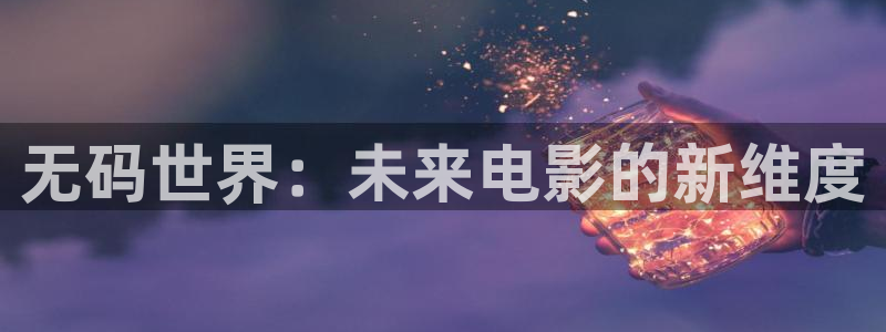 爱丫爱丫影院在线观看免费播放