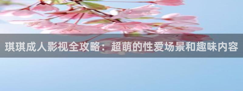 爱丫爱丫影院在线观看